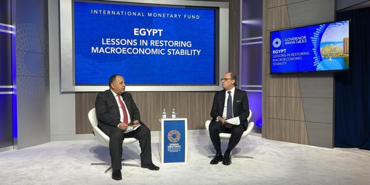 Maït: Encourager le secteur privé pour diriger l'économie nationale 1 - Le Progrès Egyptien