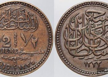 L’histoire d’une monnaie