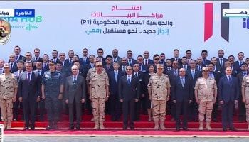 Centre public de données et de cloud computing : Le Président Al-Sissi pose pour une photo commémorative