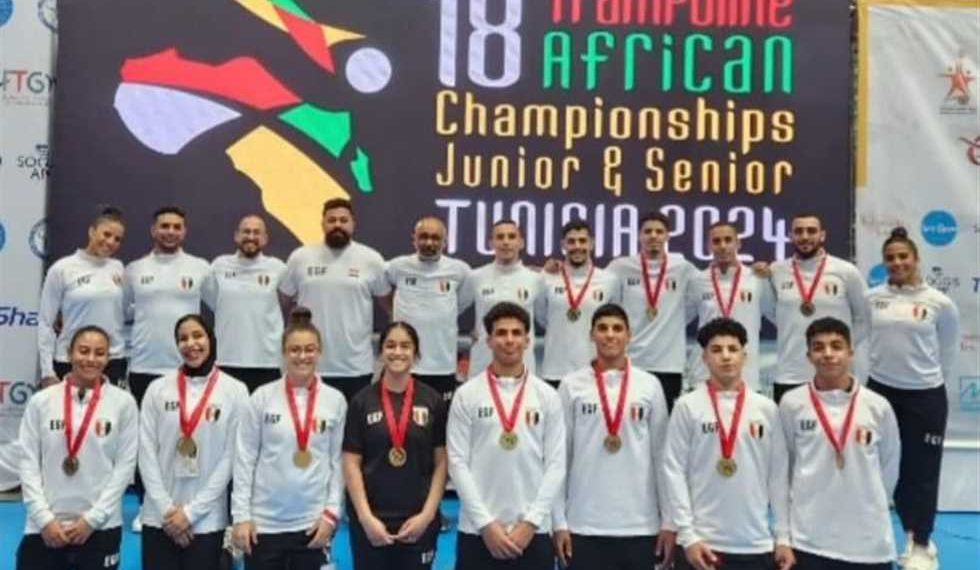 Championnat d'Afrique de trampoline: L'Egypte remporte plus de 20 médailles d'or 2 - Le Progrès Egyptien Championnat d'Afrique de trampoline: L'Egypte remporte plus de 20 médailles d'or 1 - Le Progrès Egyptien