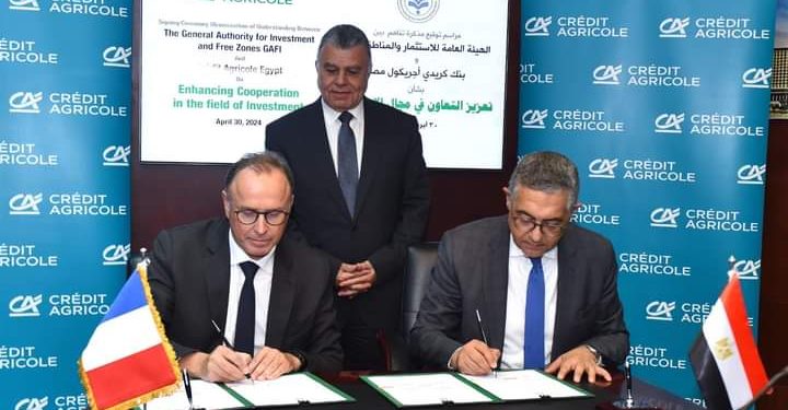 MoU: Attirer davantage d’investissements 1 - Le Progrès Egyptien