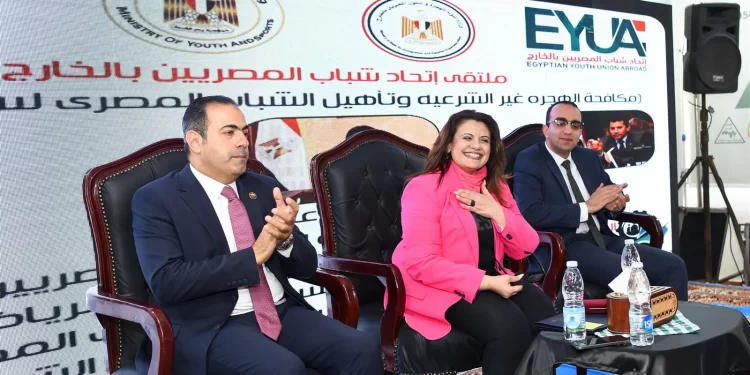 Ismaïlia: Forum de l'Union de la jeunesse égyptienne à l'étranger 1 - Le Progrès Egyptien