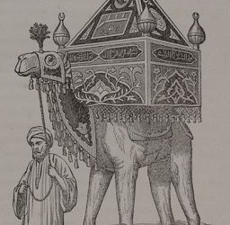 Mahmal : quand la couverture de la Kaaba venait d’Egypte