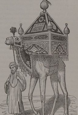 Mahmal : quand la couverture de la Kaaba venait d'Egypte 1 - Le Progrès Egyptien
