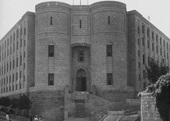 La maison  des Archives publiques, l’une des plus anciennes au monde
