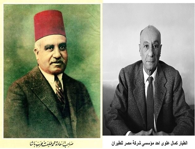 EgyptAir souffle ses 92 bougies 12 - Le Progrès Egyptien EgyptAir souffle ses 92 bougies 11 - Le Progrès Egyptien