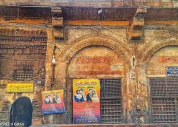 Hammam Al-Malatily, le médecin muet