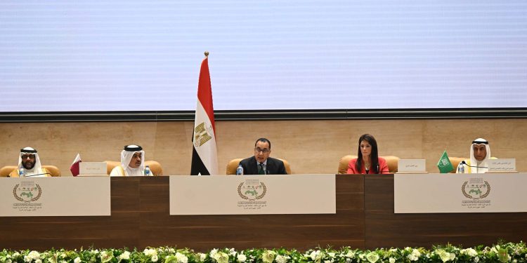 Réunions annuelles des institutions financières arabes au Caire 1 - Le Progrès Egyptien
