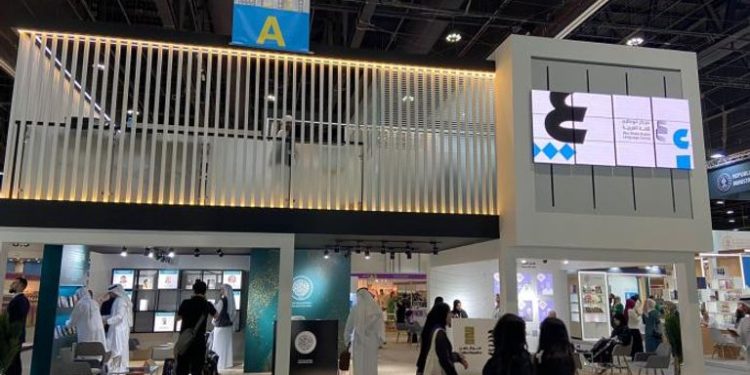 L’IA comme outil pour renforcer la pensée critique à la 3e Conférence internationale sur l'édition et les industries créatives 1 - Le Progrès Egyptien