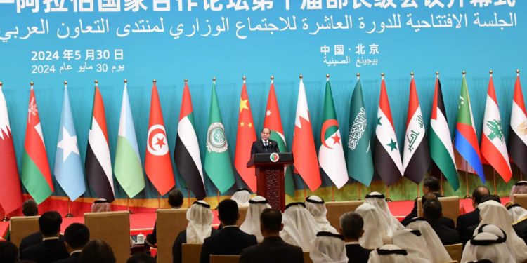 Al-Sissi : Les relations sino-arabes, pilier de la stabilité internationale 2 - Le Progrès Egyptien Al-Sissi : Les relations sino-arabes, pilier de la stabilité internationale 1 - Le Progrès Egyptien