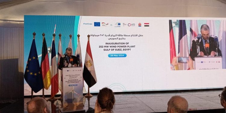 Inauguration d'une centrale éolienne dans le golfe de Suez 1 - Le Progrès Egyptien