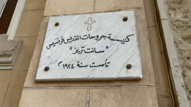 Sainte-Thérèse, un bijou de style gothique 12 - Le Progrès Egyptien Sainte-Thérèse, un bijou de style gothique 11 - Le Progrès Egyptien