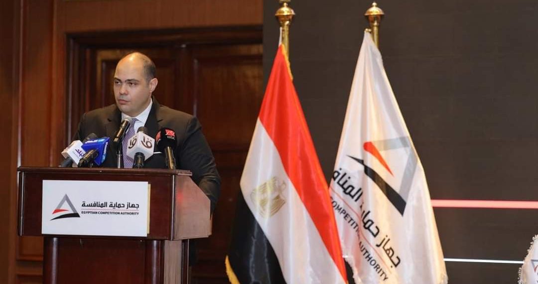 Lancement de la 1ère Conférence annuelle de l’Autorité de la Concurrence 2 - Le Progrès Egyptien Lancement de la 1ère Conférence annuelle de l’Autorité de la Concurrence 1 - Le Progrès Egyptien