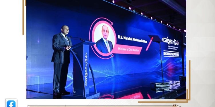 Le ministre de l'Aviation civile participe à la conférence sur la cybersécurité 1 - Le Progrès Egyptien