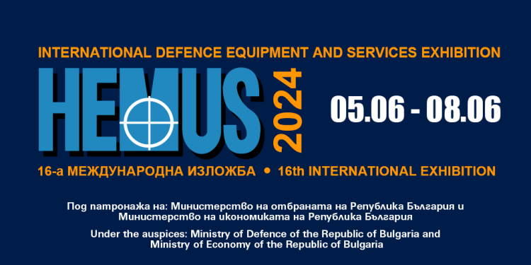 Le ministère de la Production militaire au salon Hemus 2024 2 - Le Progrès Egyptien Le ministère de la Production militaire au salon Hemus 2024 1 - Le Progrès Egyptien