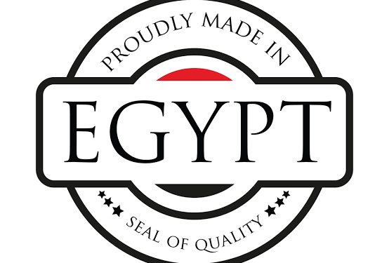 Marques locales égyptiennes : « Fabriqué fièrement ... Fabriqué en Égypte » 1 - Le Progrès Egyptien