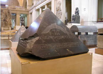 La Pyramide noire de Benben continue à être énigmatique 12 - Le Progrès Egyptien La mosquée Altinbugha Al-Maridani retrouve son éclat