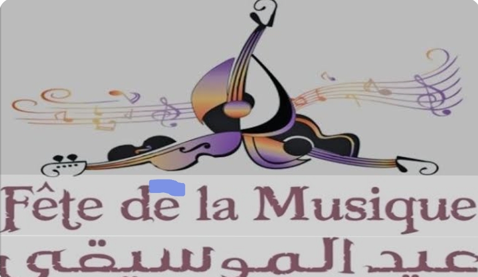 Fête de la musique: Le Caire et Paris célèbrent la musique 2 - Le Progrès Egyptien Fête de la musique: Le Caire et Paris célèbrent la musique 1 - Le Progrès Egyptien