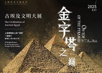 L’Histoire de la civilisation égyptienne exposée en Chine