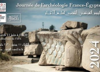 L’Egypte antique, une passion française