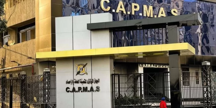 Recul à 27,1% de l'inflation annuelle en juin 1 - Le Progrès Egyptien