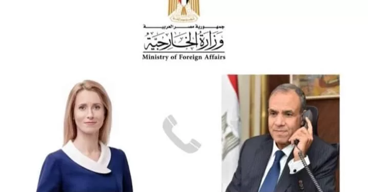 Le ministre des AE contacte la PM estonienne 1 - Le Progrès Egyptien