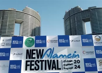 Festival d’El Alamein 2024 : Rendez-vous pendant 50 jours à un événement sans pareil