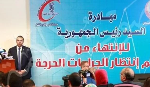 Les initiatives présidentielles, un point lumineux au sein de la société 10 - Le Progrès Egyptien Les initiatives présidentielles, un point lumineux au sein de la société 9 - Le Progrès Egyptien