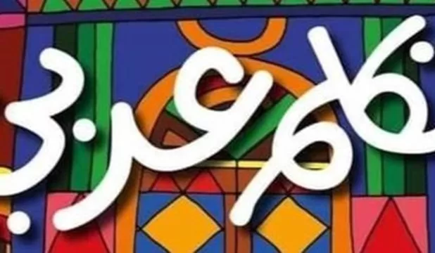 Les initiatives présidentielles, un point lumineux au sein de la société 14 - Le Progrès Egyptien Les initiatives présidentielles, un point lumineux au sein de la société 13 - Le Progrès Egyptien