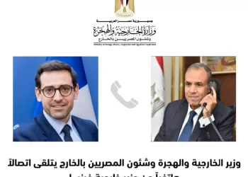 Egypte-France : Convergence des vues tous azimuts