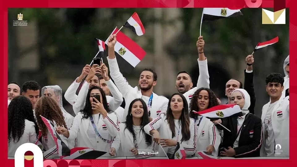 La délégation d'athlètes égyptiens défile sur la scène 5 - Le Progrès Egyptien