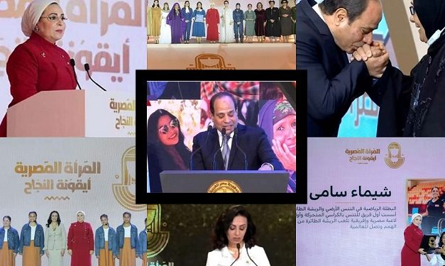 La femme, 10 ans d’autonomisation et de rêves sans limites 2 - Le Progrès Egyptien La femme, 10 ans d’autonomisation et de rêves sans limites 1 - Le Progrès Egyptien