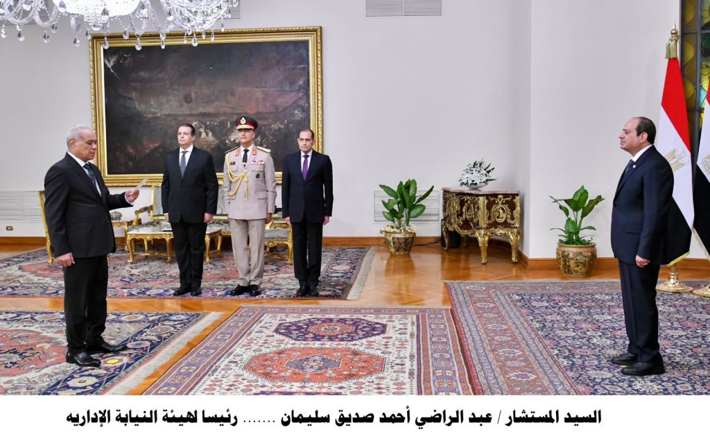 Al-Sissi : Poursuivre le travail pour consolider l'Etat de droit 4 - Le Progrès Egyptien Al-Sissi : Poursuivre le travail pour consolider l'Etat de droit 3 - Le Progrès Egyptien