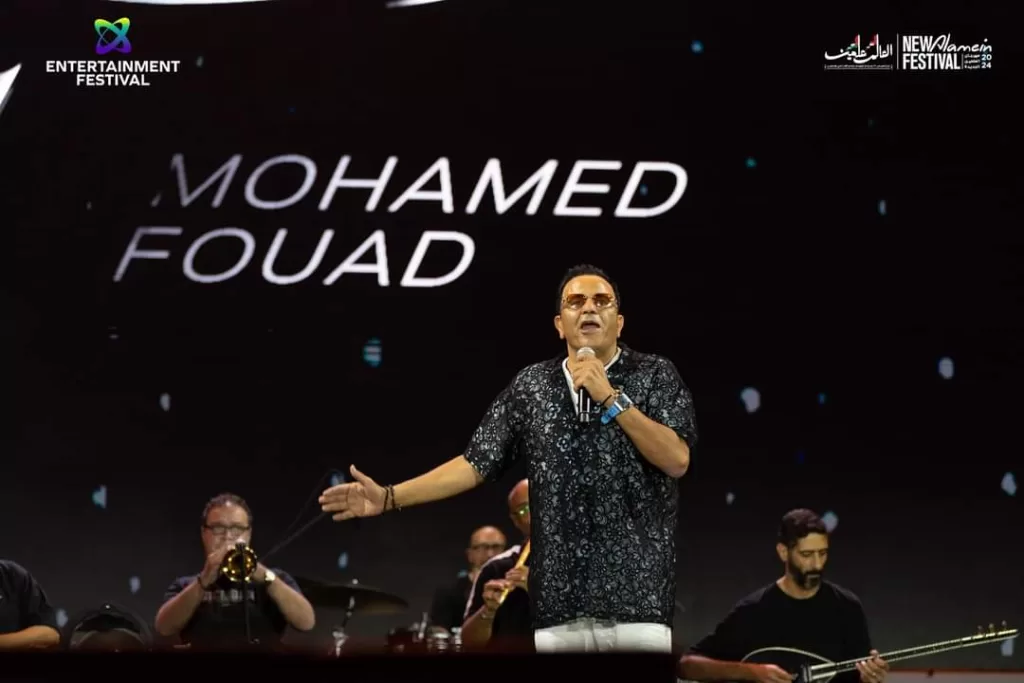 Festival de la Nouvelle Alamein : Revivez la nostalgie avec les stars des années 90 8 - Le Progrès Egyptien Festival de la Nouvelle Alamein : Revivez la nostalgie avec les stars des années 90 7 - Le Progrès Egyptien