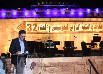 Lancement de la 32ème édition du Festival international de la Citadelle 