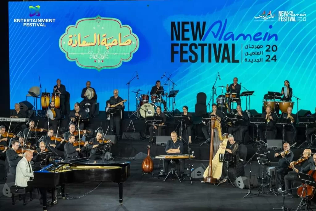 Festival de la Nouvelle Alamein : Khairat enchante le public 7 - Le Progrès Egyptien