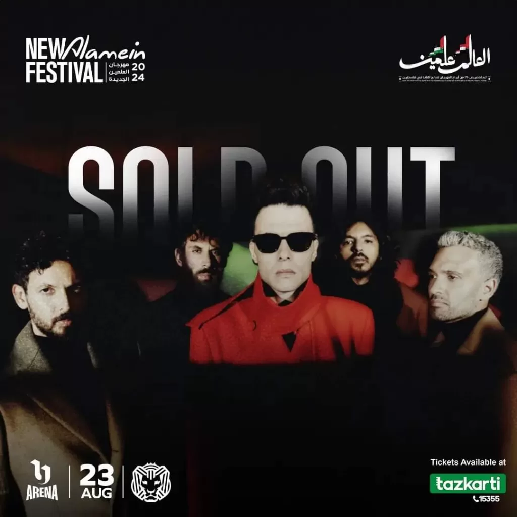 Festival de la Nouvelle Alamein: Le concert de Cairokee affiche "sold out"  3 - Le Progrès Egyptien