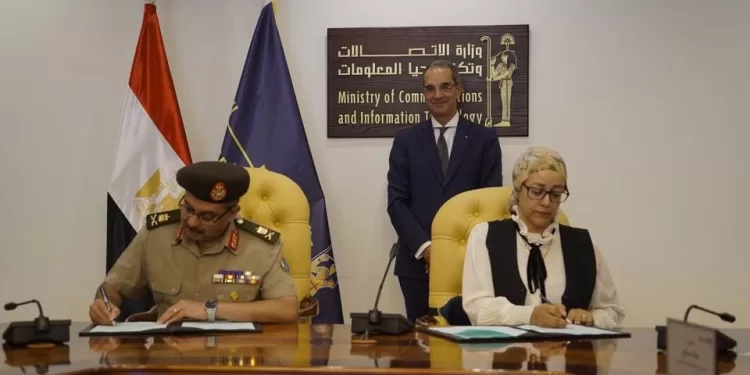 Coopération entre l’armée et l’Institut des technologies de l’information 1 - Le Progrès Egyptien