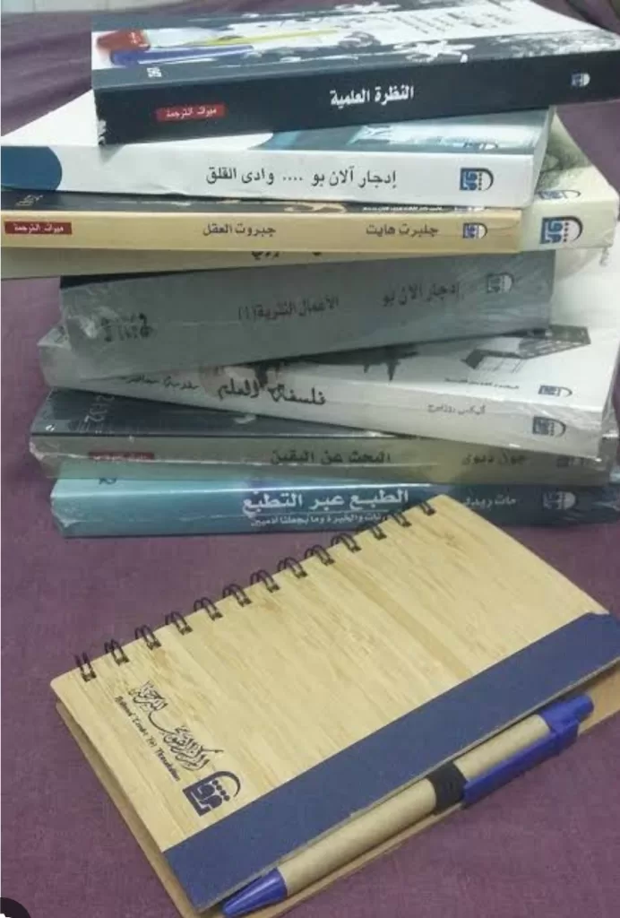 Le Projet national de traduction brise la barrière des langues 6 - Le Progrès Egyptien Le Projet national de traduction brise la barrière des langues 5 - Le Progrès Egyptien