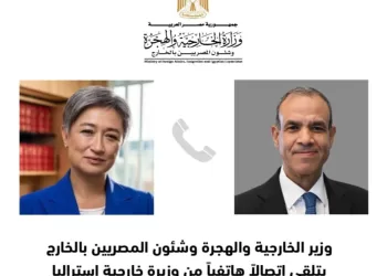 Abdel Aati examine avec son homologue australienne la coopération et la coordination bilatérale