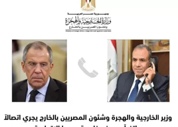 Abdel Aati s’entretient avec Lavrov des questions d’intérêt commun