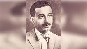 Al-Mazni, une plume indomptable 10 - Le Progrès Egyptien Al-Mazni, une plume indomptable 9 - Le Progrès Egyptien