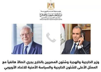 AE:  Nécessité de stopper la guerre à Gaza 