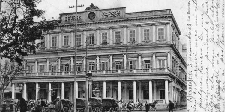 La Bourse d’Alexandrie, la plus ancienne au monde dans le commerce du coton 1 - Le Progrès Egyptien