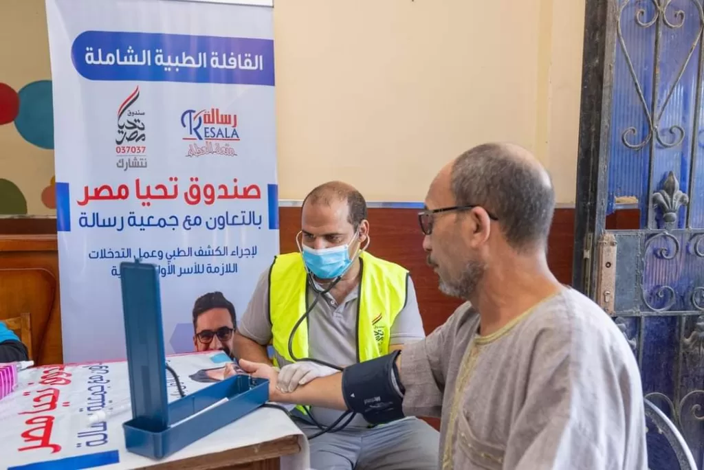 2ème édition de la campagne “100 jours pour la santé” 3 - Le Progrès Egyptien