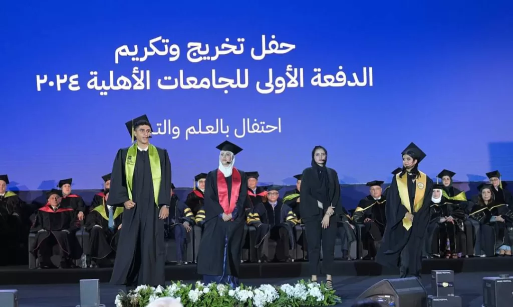 Le PM assiste à la cérémonie de promotion des nouvelles universités nationales au GME 5 - Le Progrès Egyptien