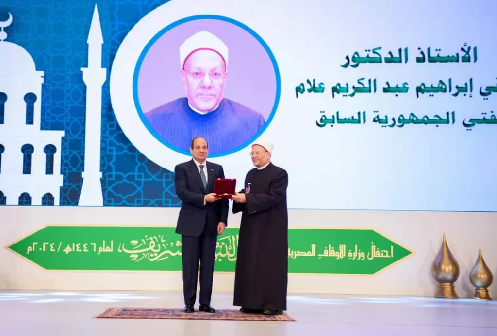 Le Président célèbre la naissance du Prophète (Mouled ElNabawi) 12 - Le Progrès Egyptien Le Président célèbre la naissance du Prophète (Mouled ElNabawi) 11 - Le Progrès Egyptien