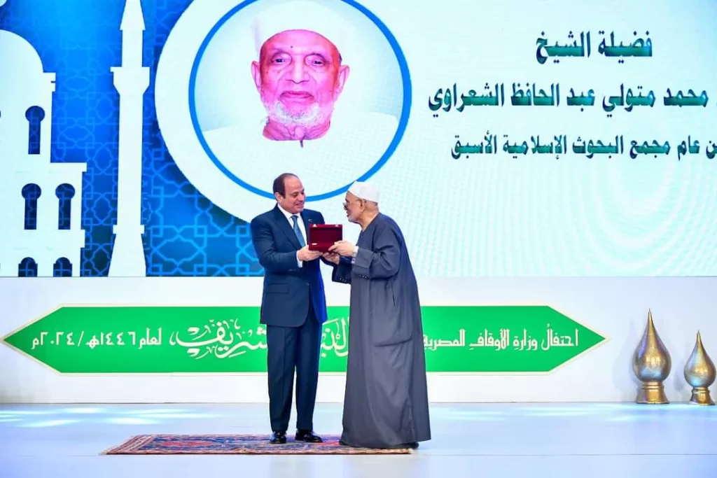 Le Président célèbre la naissance du Prophète (Mouled ElNabawi) 14 - Le Progrès Egyptien Le Président célèbre la naissance du Prophète (Mouled ElNabawi) 13 - Le Progrès Egyptien