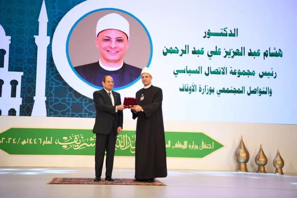 Le Président célèbre la naissance du Prophète (Mouled ElNabawi) 28 - Le Progrès Egyptien Le Président célèbre la naissance du Prophète (Mouled ElNabawi) 27 - Le Progrès Egyptien