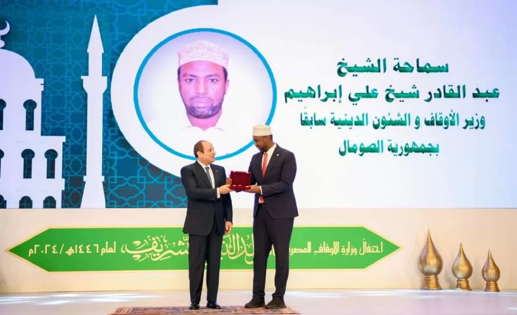 Le Président célèbre la naissance du Prophète (Mouled ElNabawi) 26 - Le Progrès Egyptien Le Président célèbre la naissance du Prophète (Mouled ElNabawi) 25 - Le Progrès Egyptien